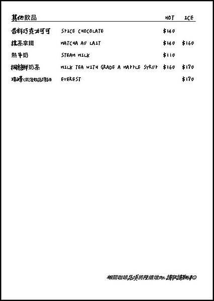 吉十咖啡廳菜單3.jpg